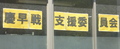 P1010901.JPG