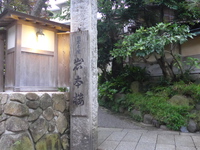 P1090017.JPG