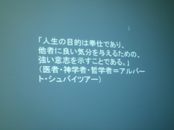 2010_02190220.JPG