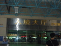 2010_06200437.JPG