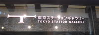 P1080319.JPG