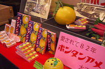 500px-Japanese_Candy_BontanAme001.JPG